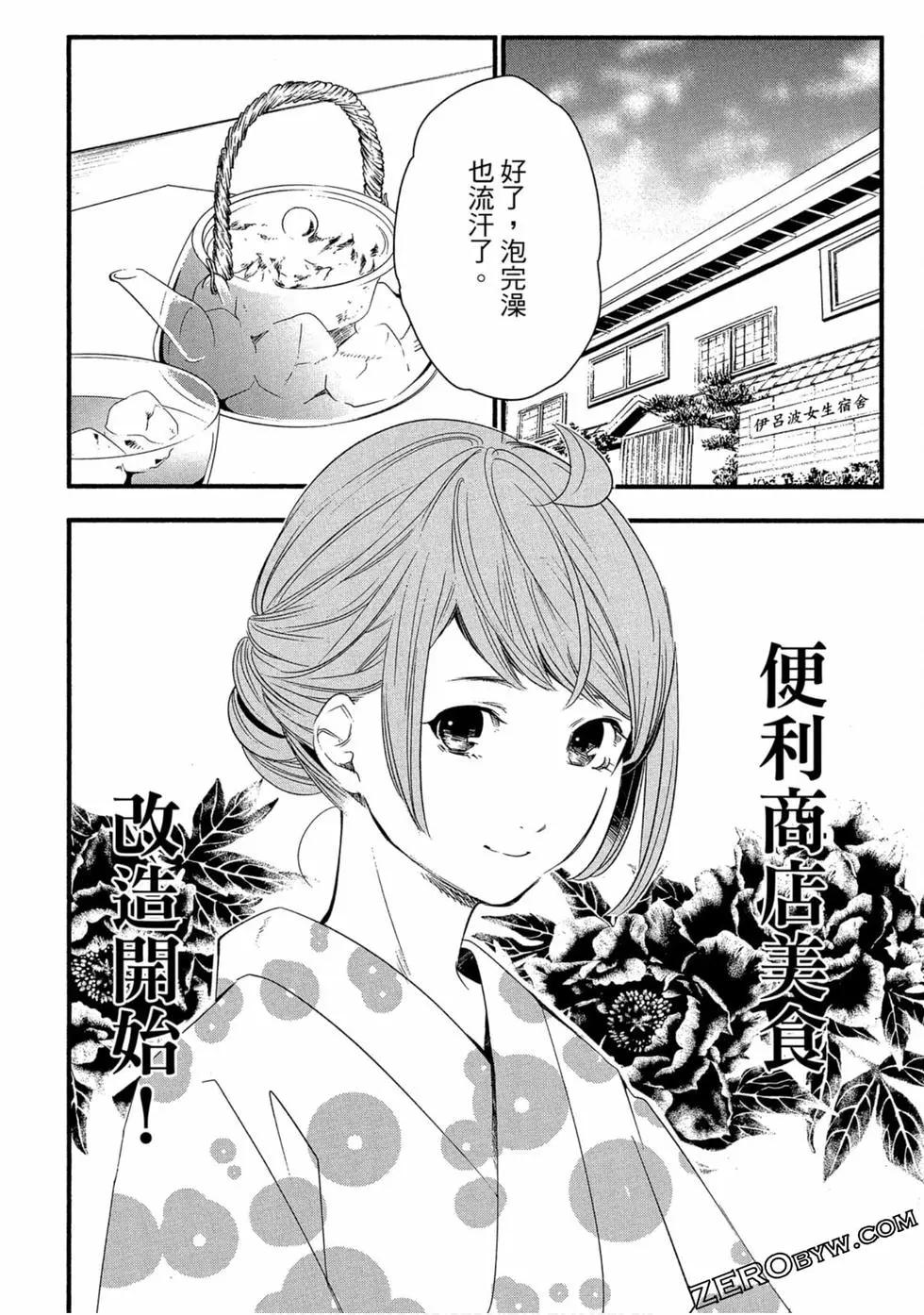 第02卷60