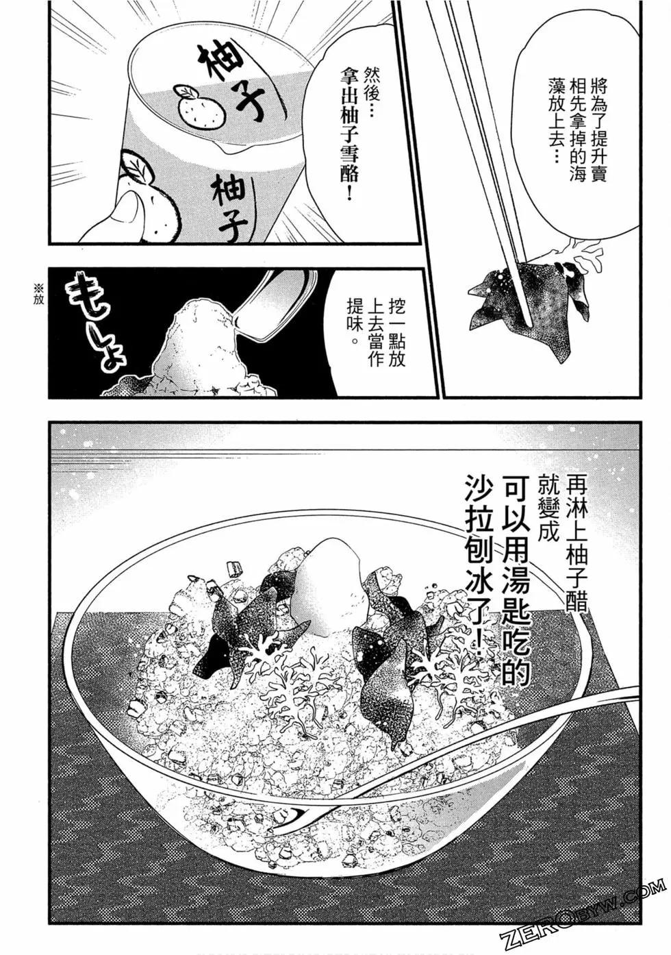 第02卷62