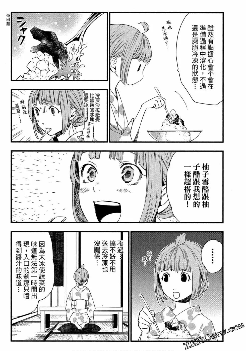 第02卷63