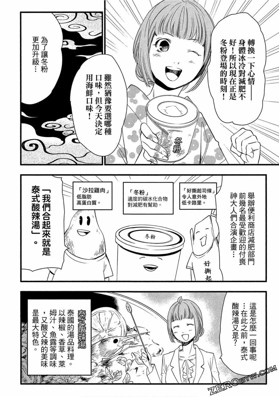 第02卷64