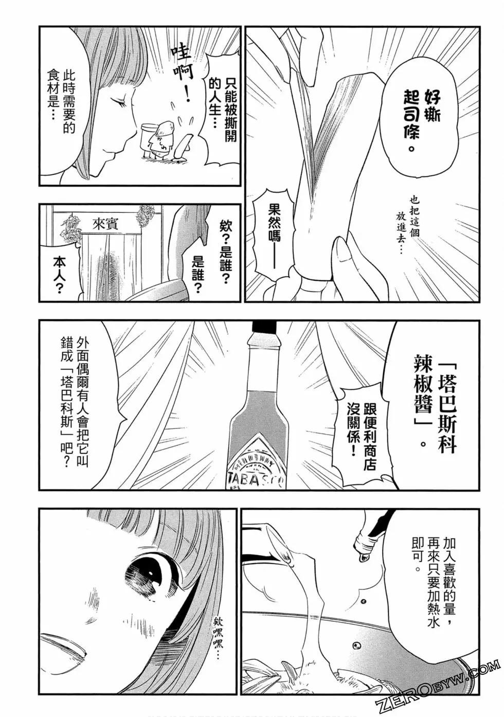 第02卷66