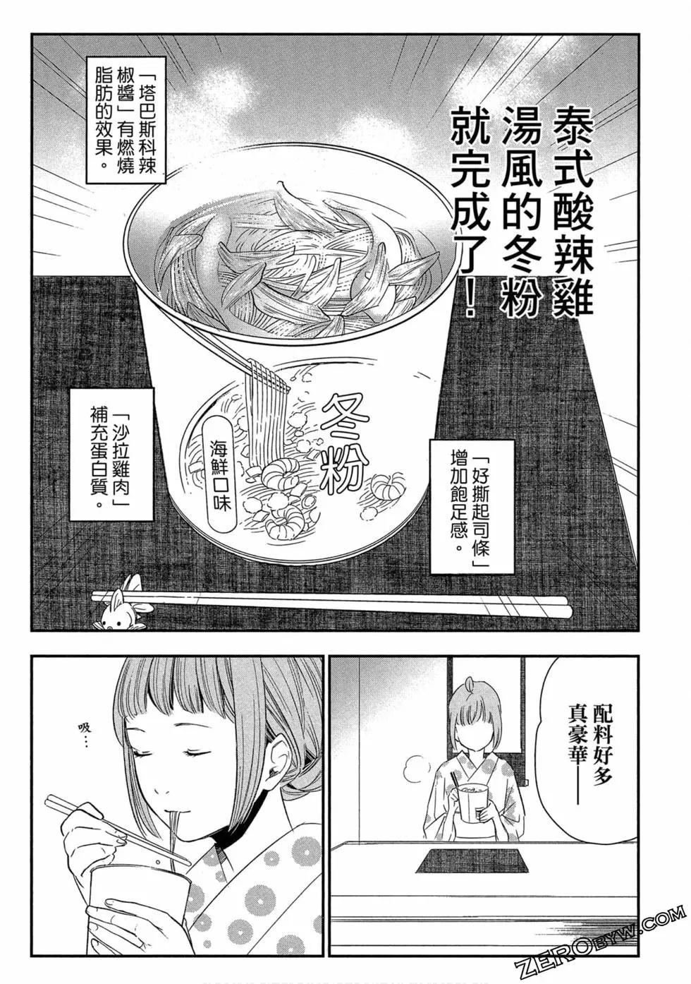 第02卷67