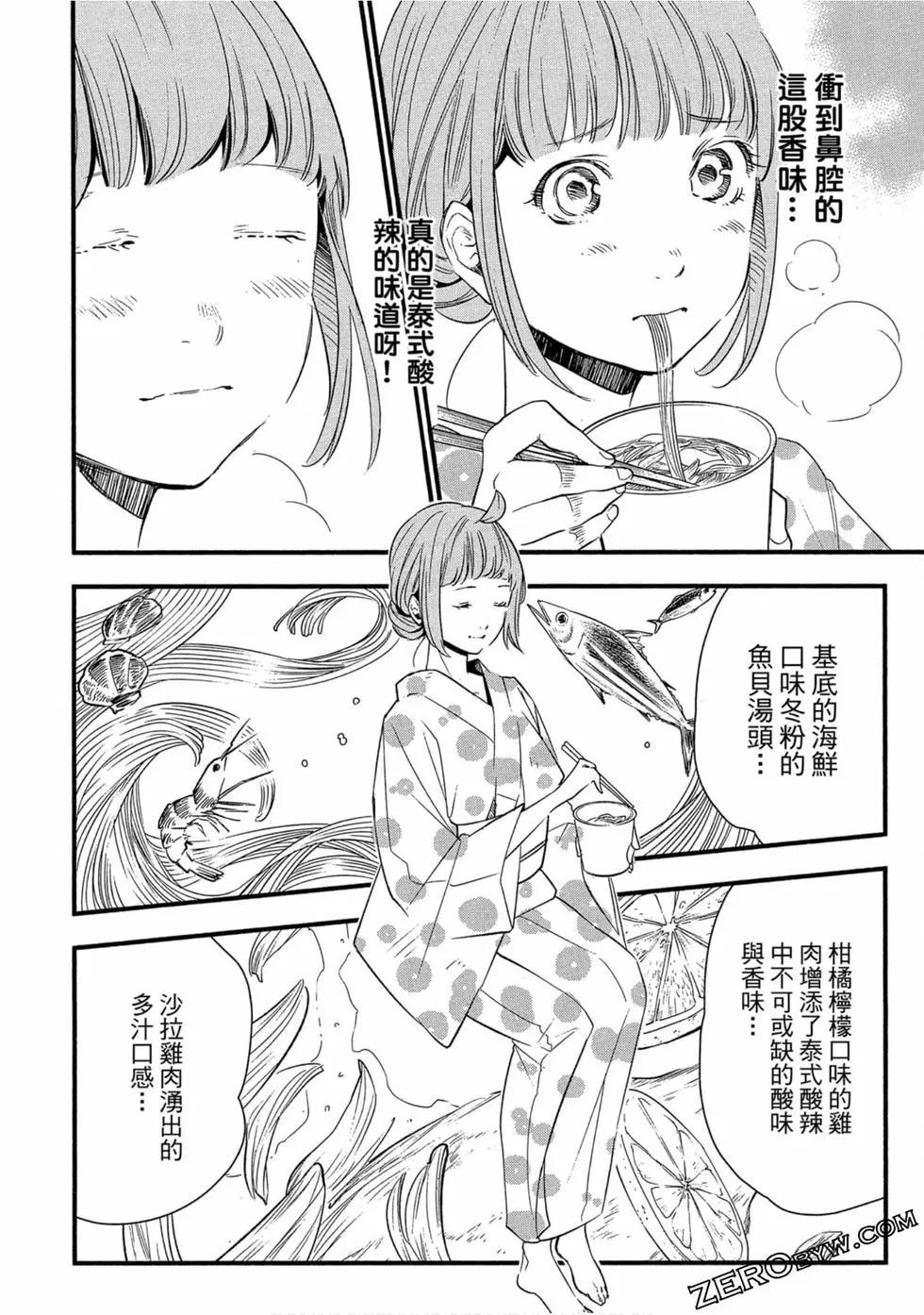 第02卷68
