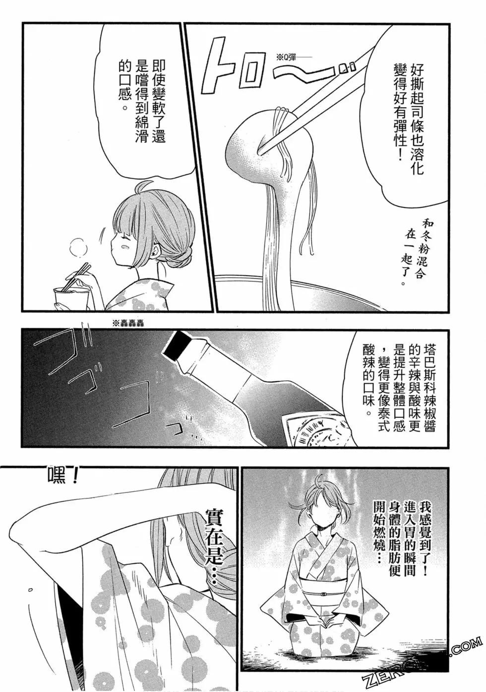 第02卷69