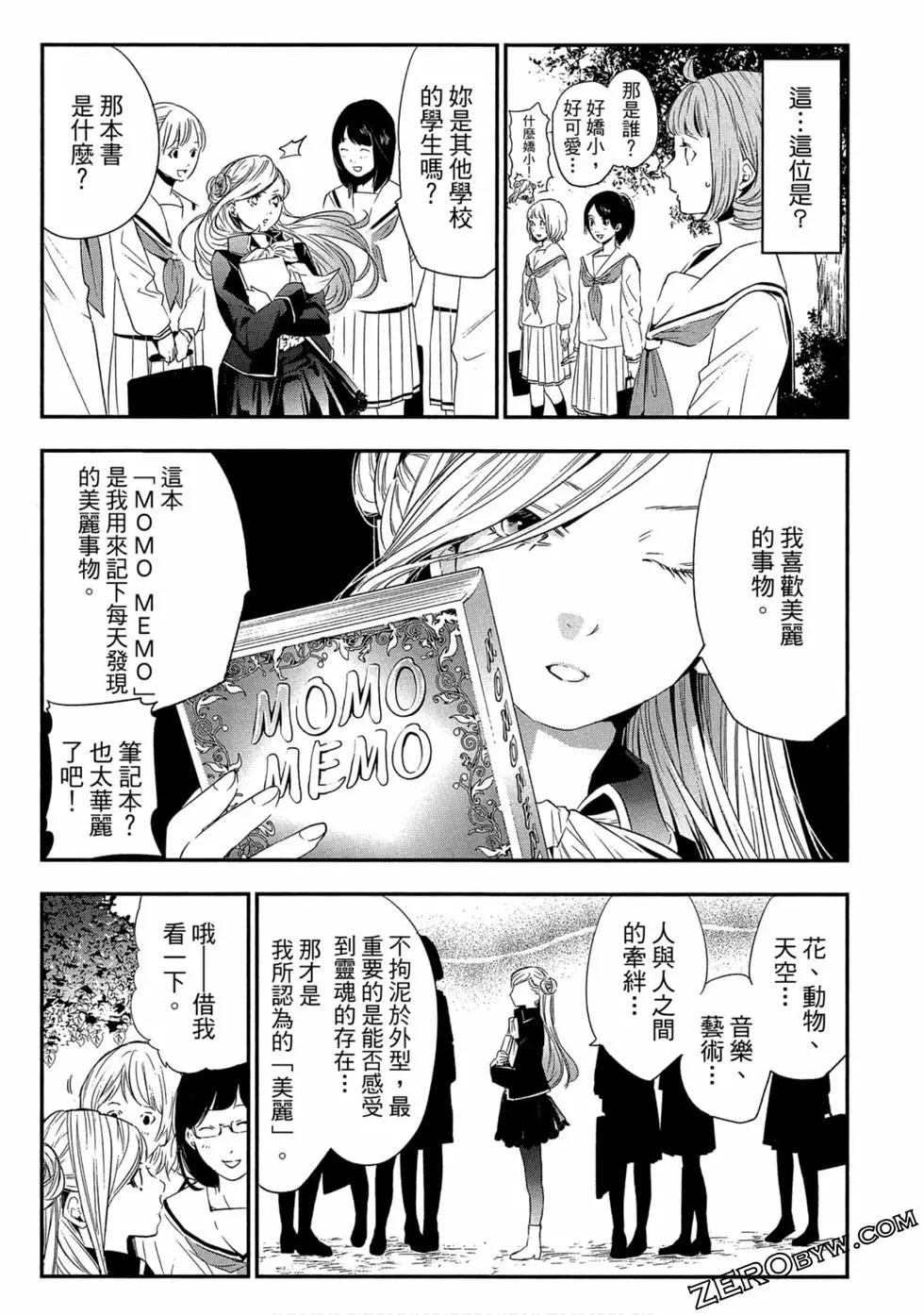 第02卷7