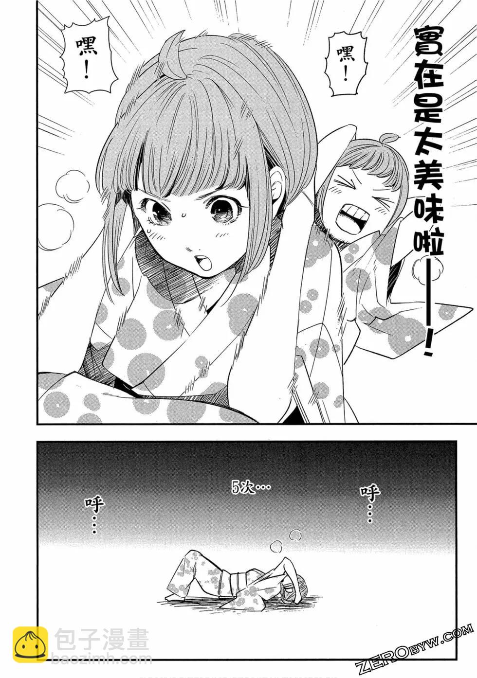 第02卷70