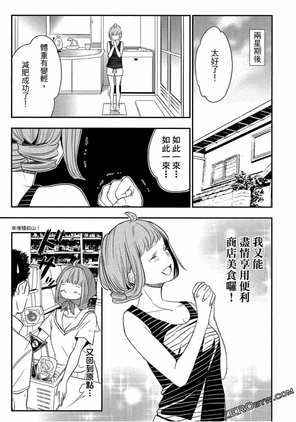 第02卷71