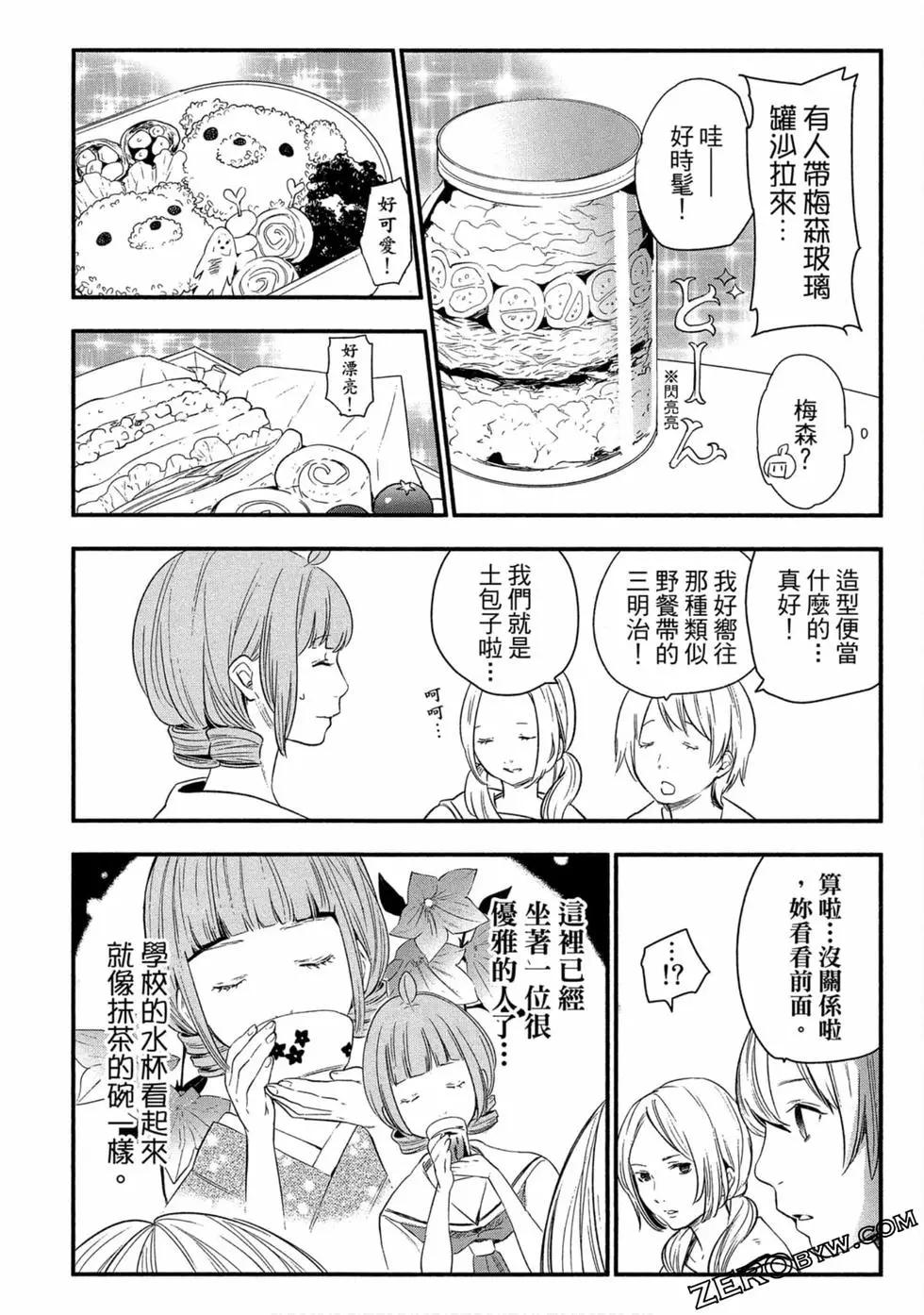 第02卷74