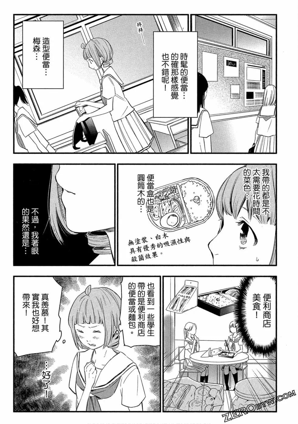 第02卷75