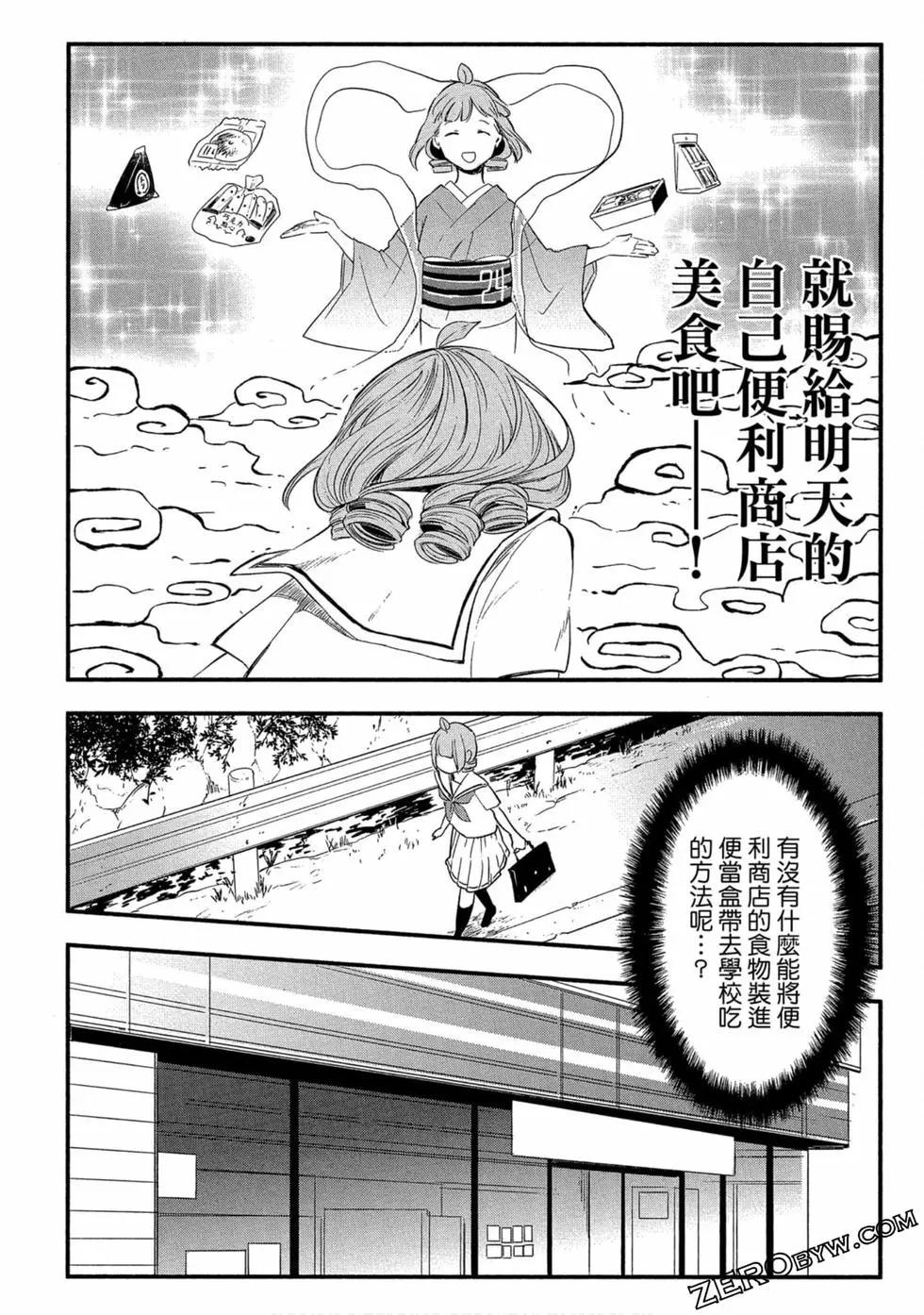 第02卷76