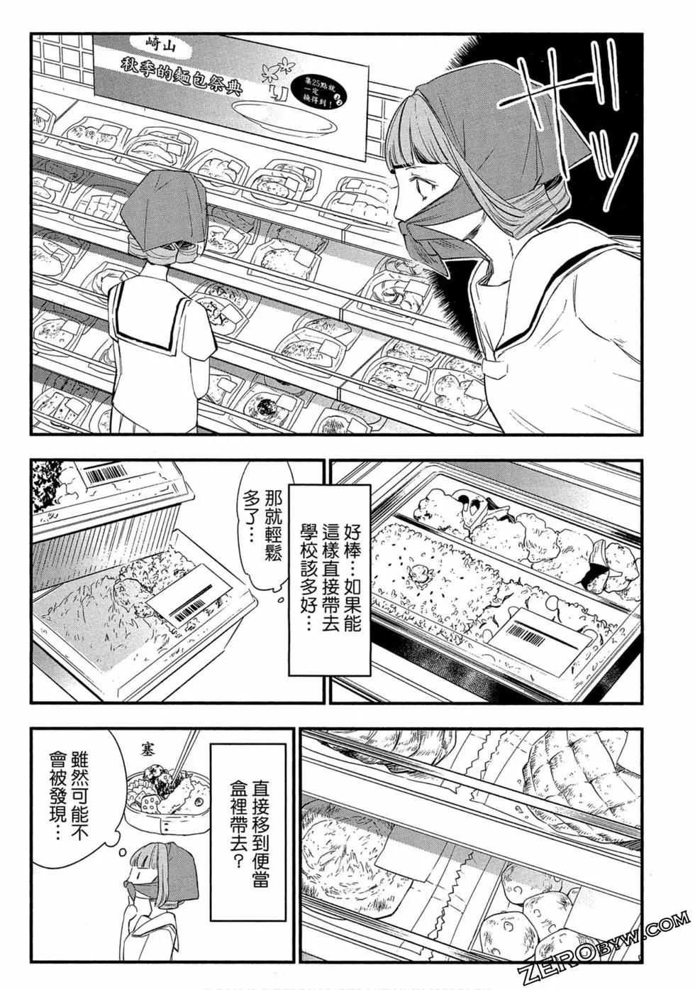 第02卷77