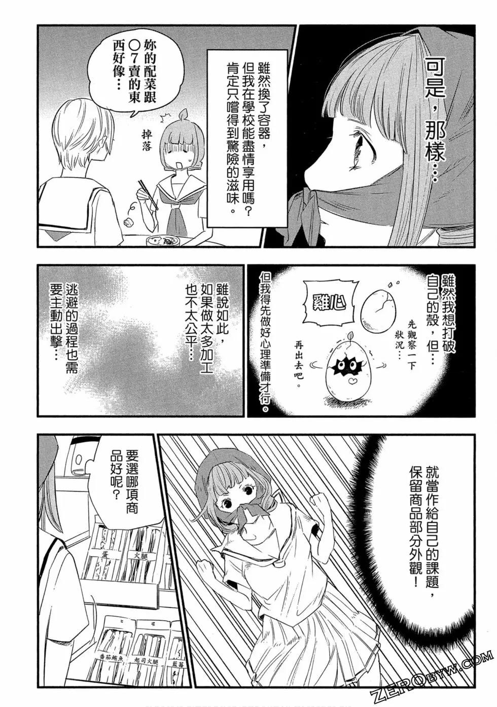 第02卷78