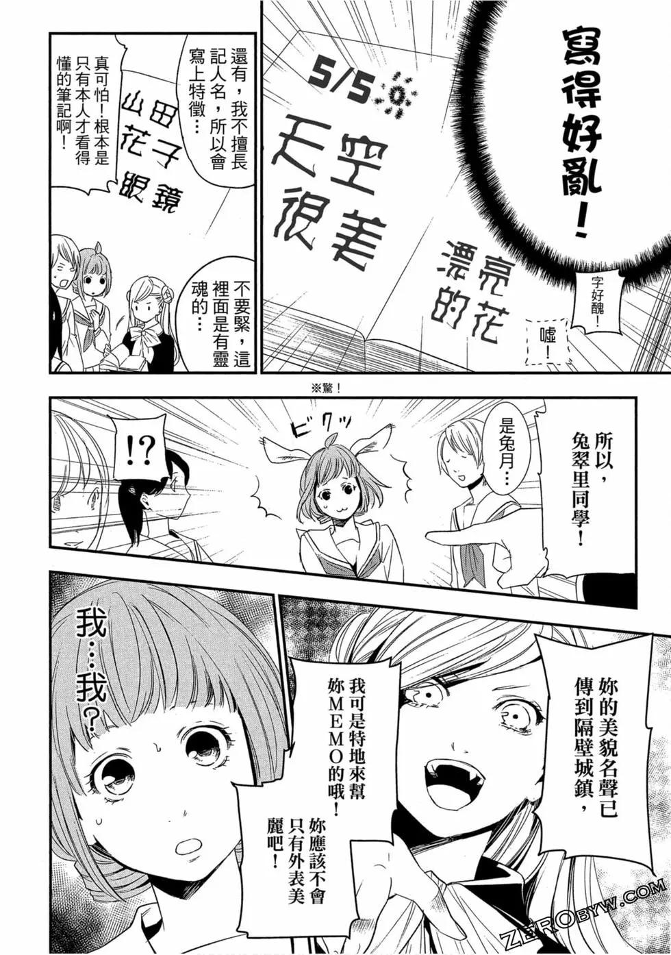 第02卷8