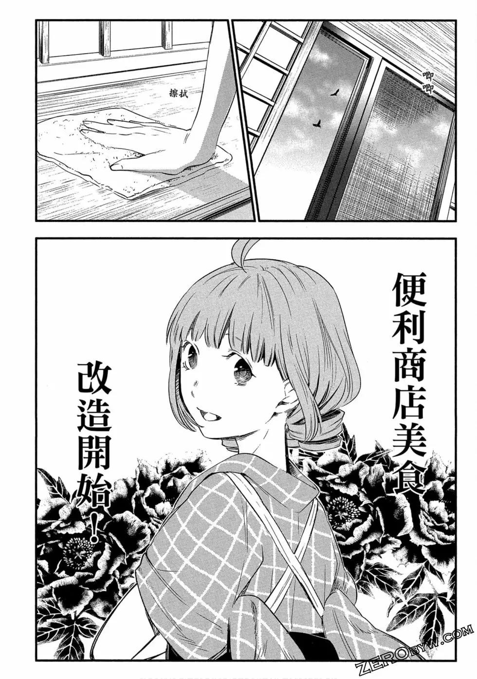 第02卷80