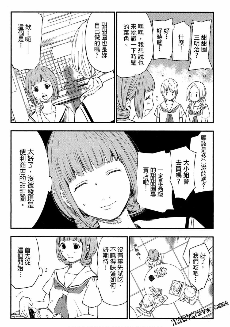 第02卷83