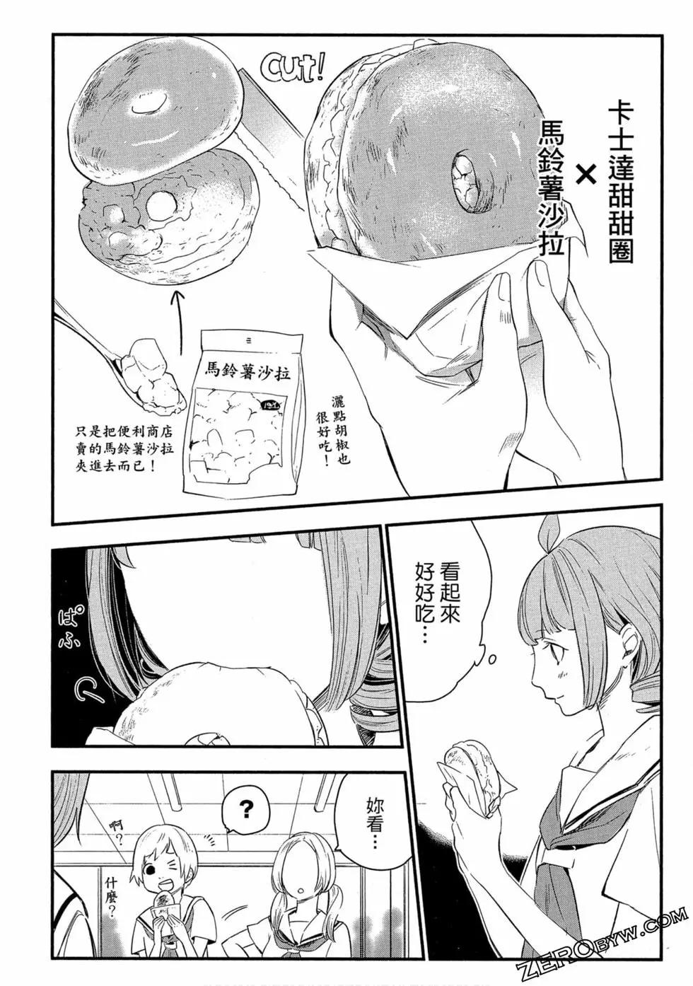 第02卷84