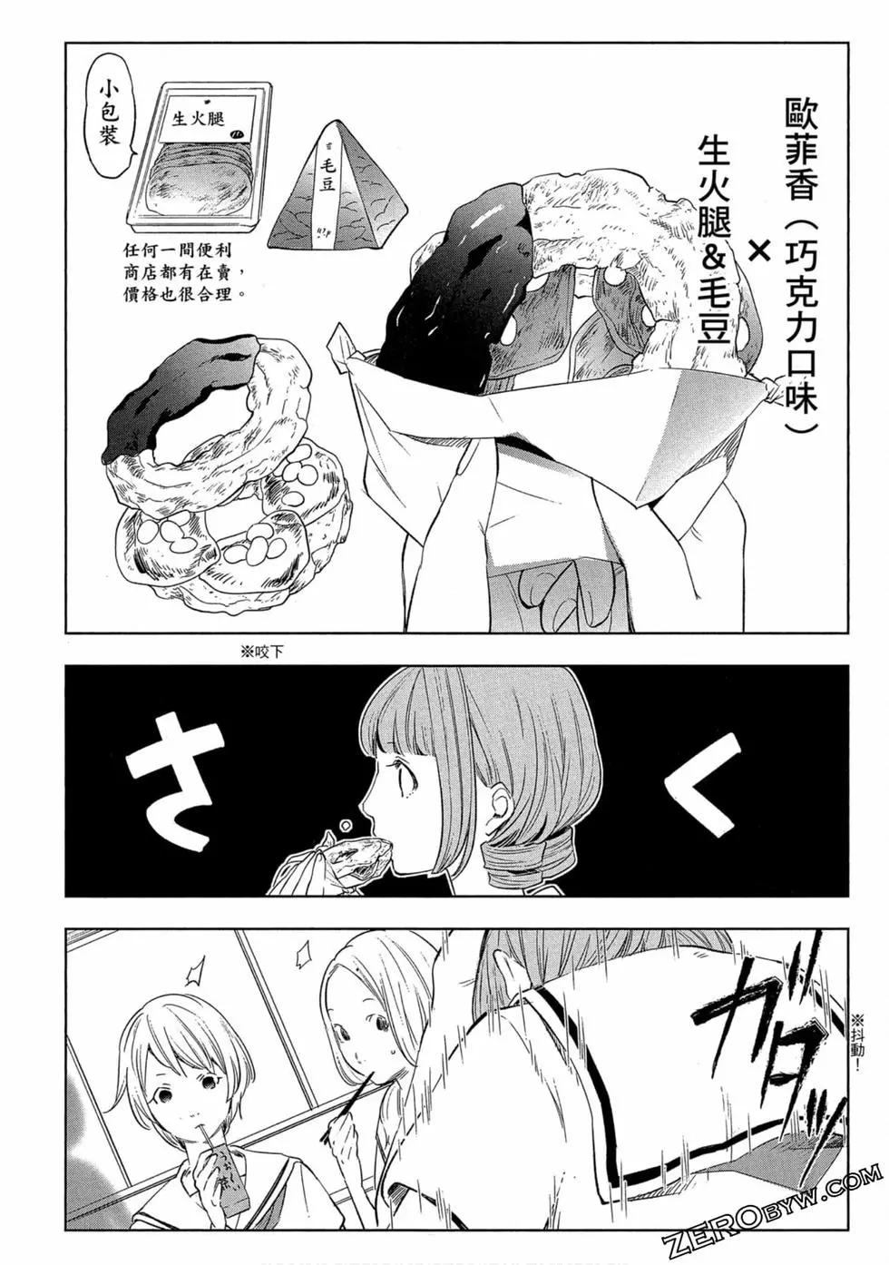 第02卷86