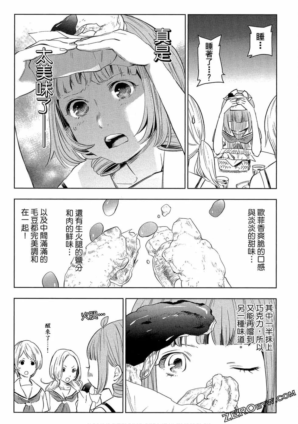 第02卷87