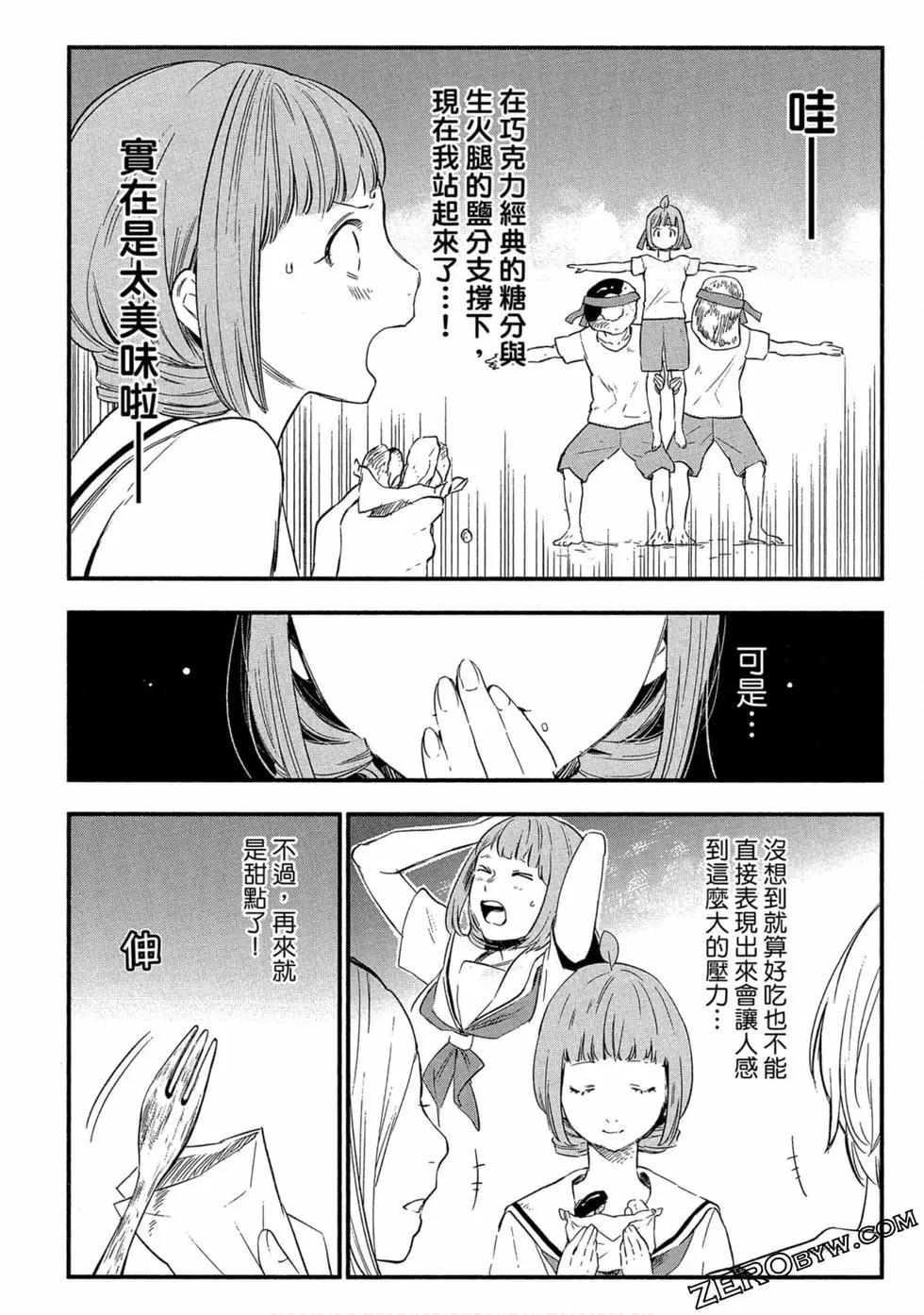 第02卷88