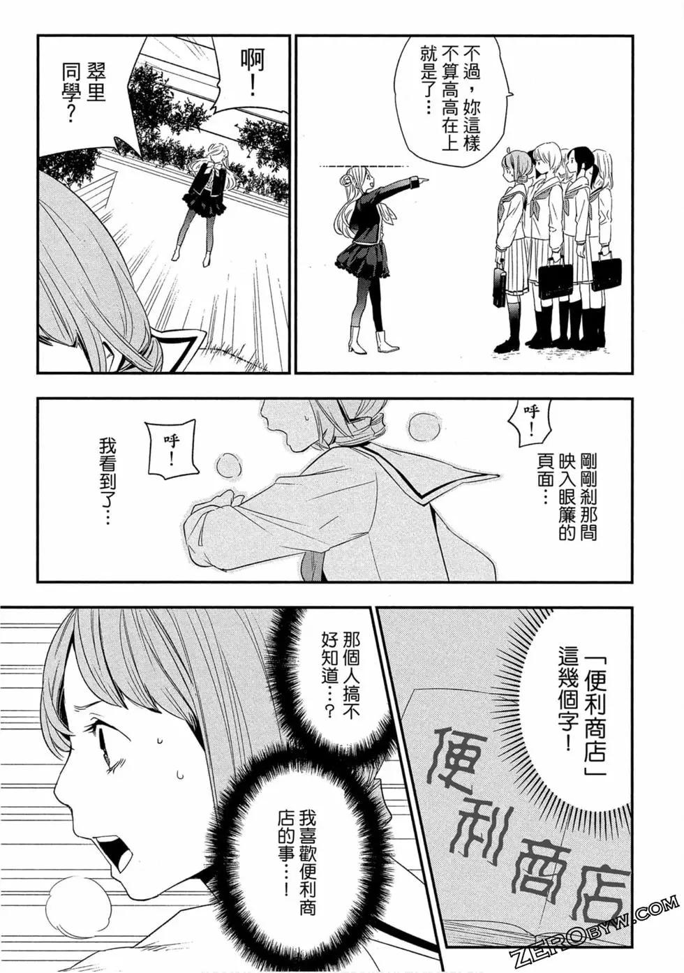 第02卷9