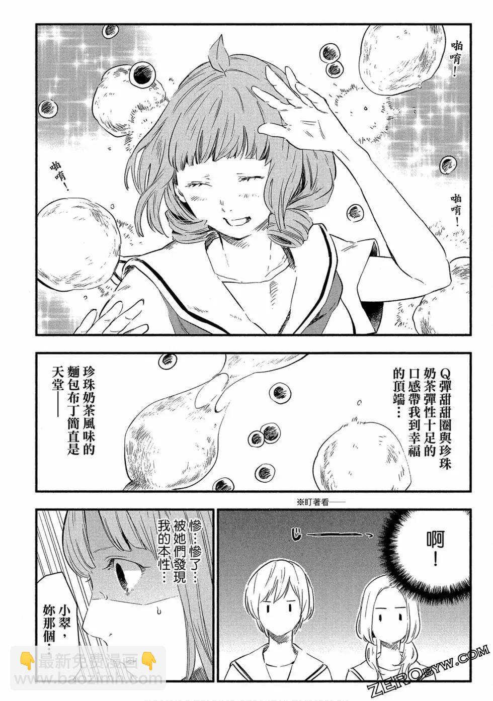 第02卷90