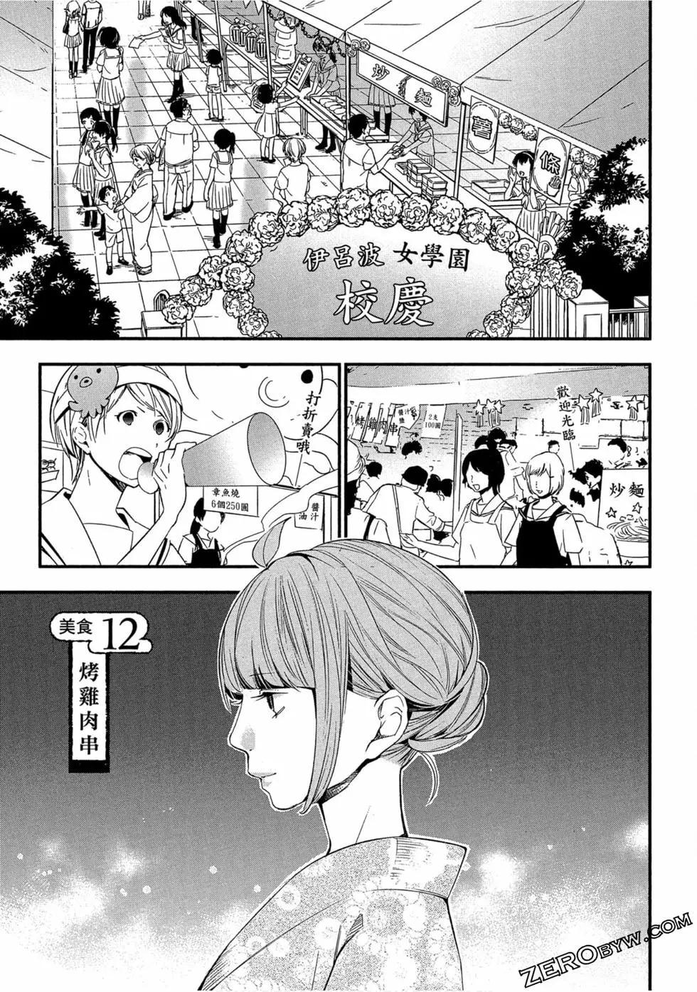 第02卷95