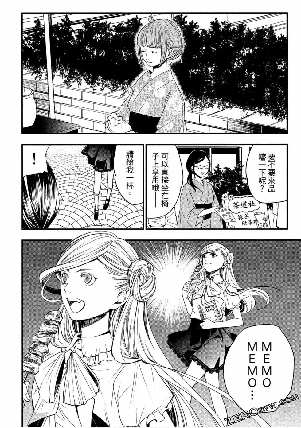 第02卷96