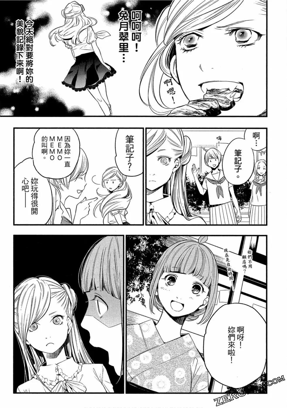 第02卷97