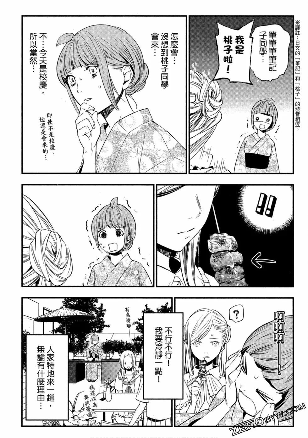 第02卷98