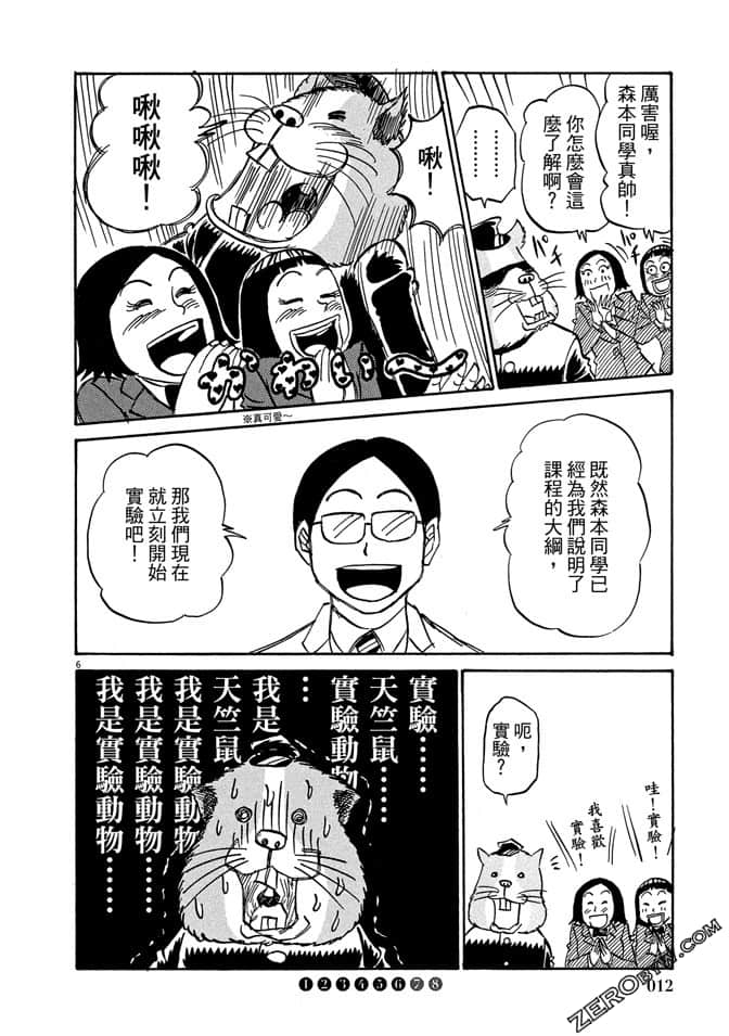 第03卷10