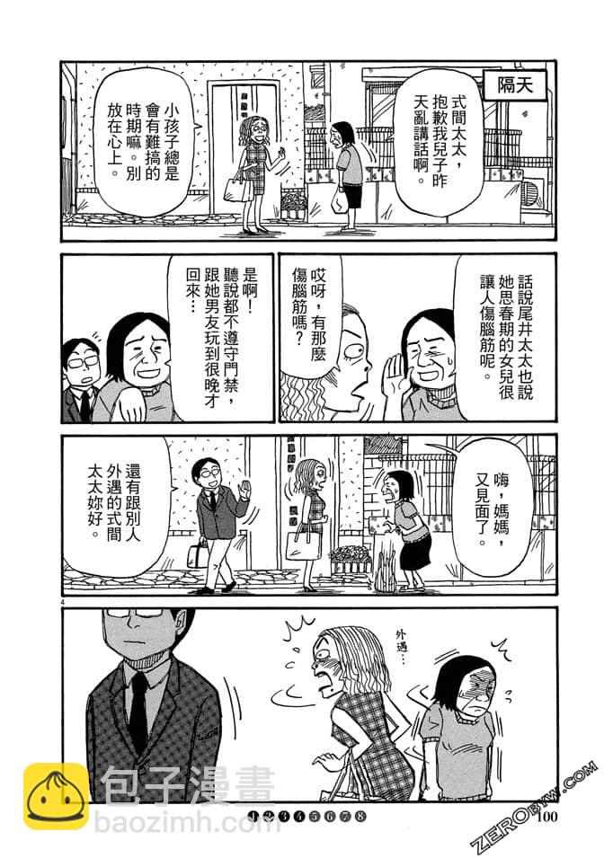 第03卷102
