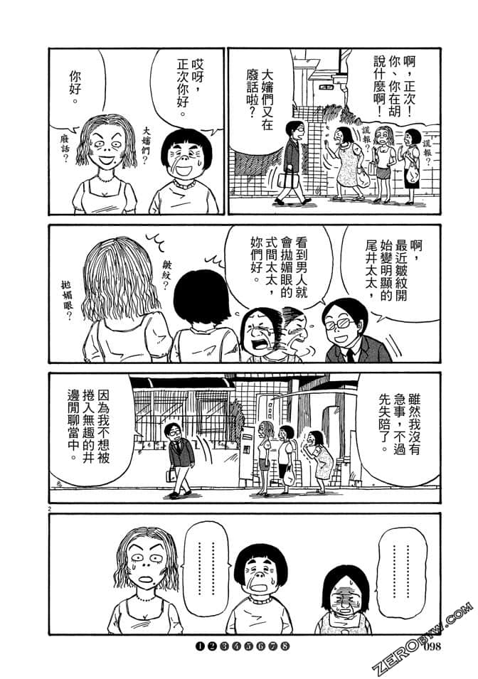 第03卷104