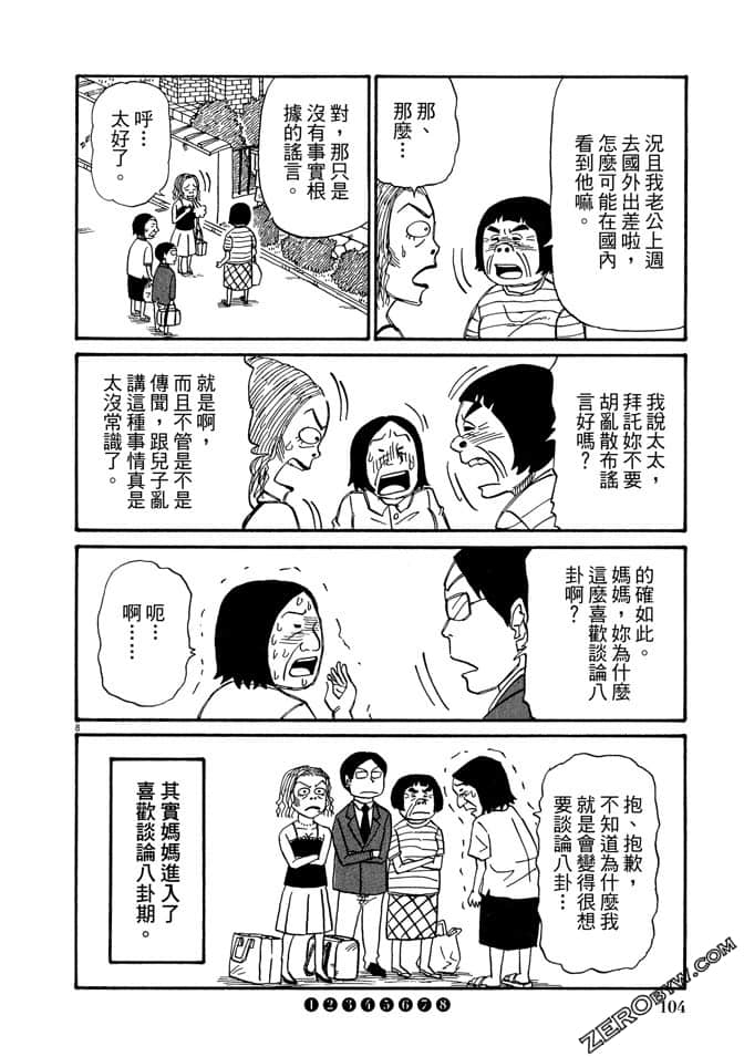 第03卷110