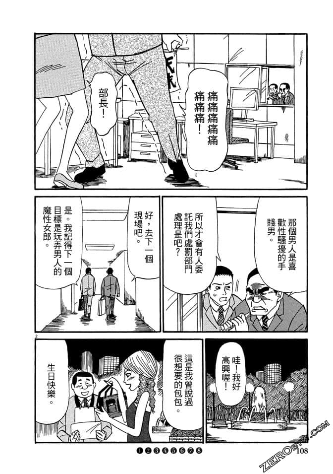 第03卷114