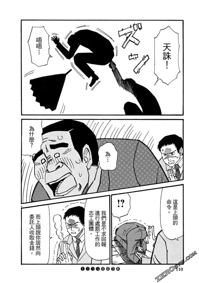 第03卷116