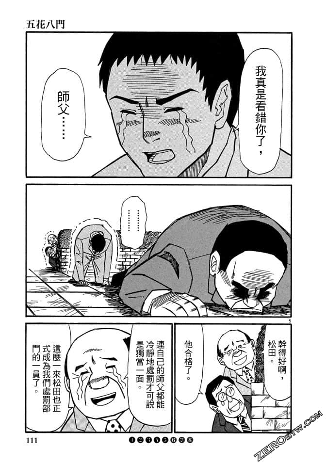 第03卷117