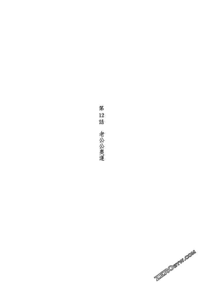 第03卷122