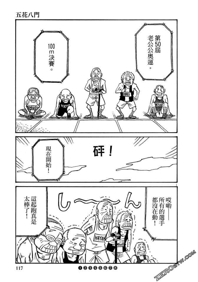 第03卷123