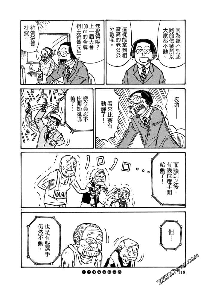 第03卷124