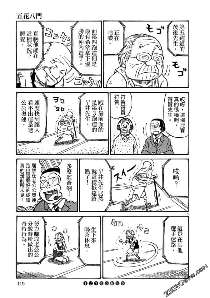 第03卷125