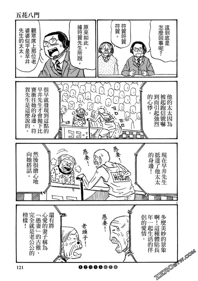 第03卷127