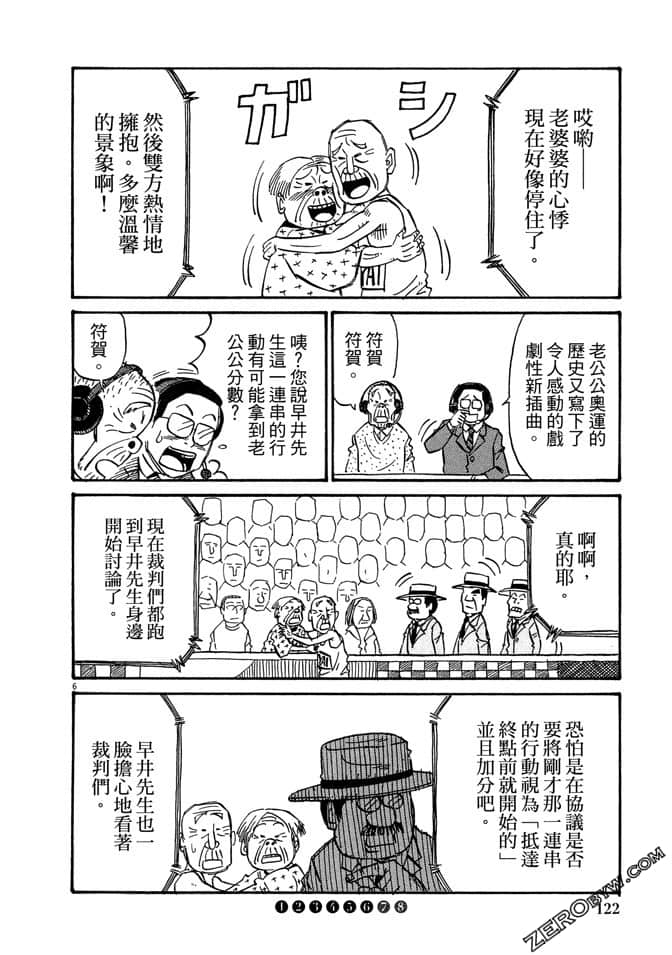 第03卷128