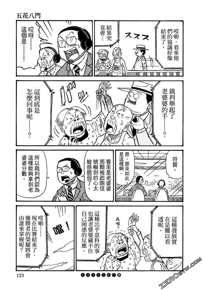 第03卷129