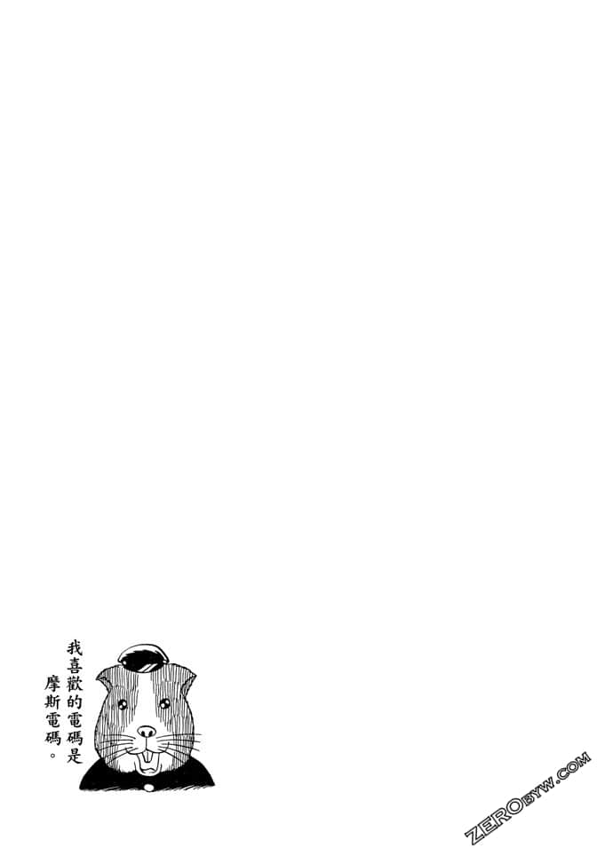 第03卷13