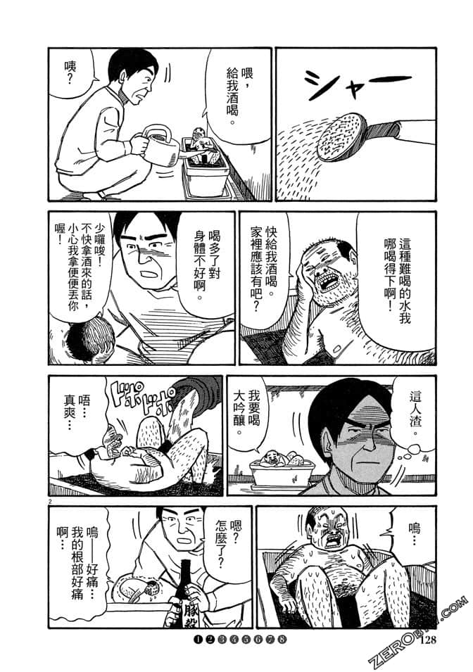 第03卷134