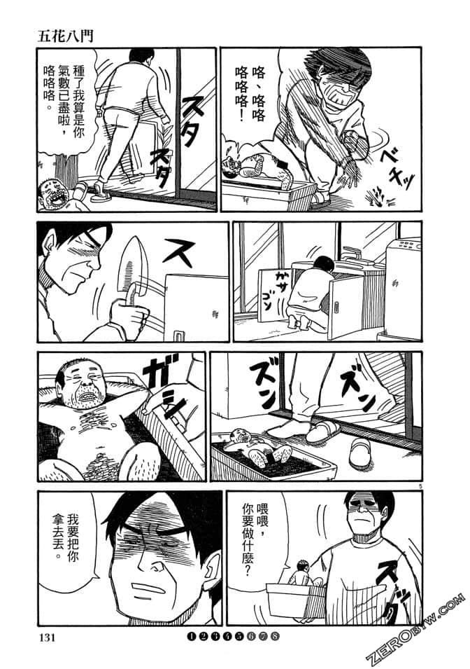第03卷137