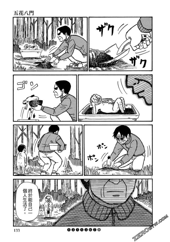 第03卷139