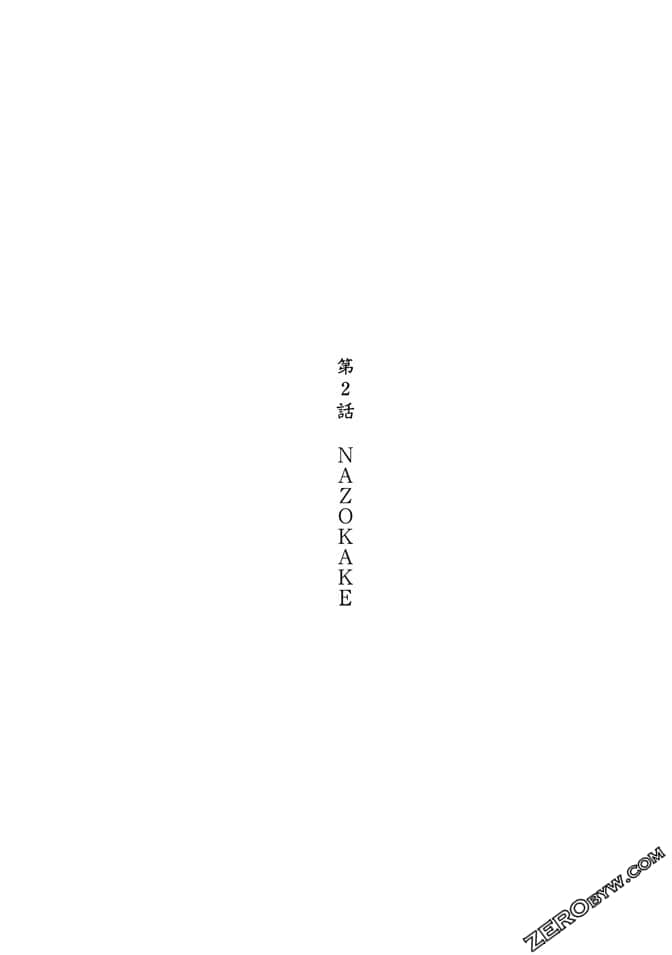第03卷14