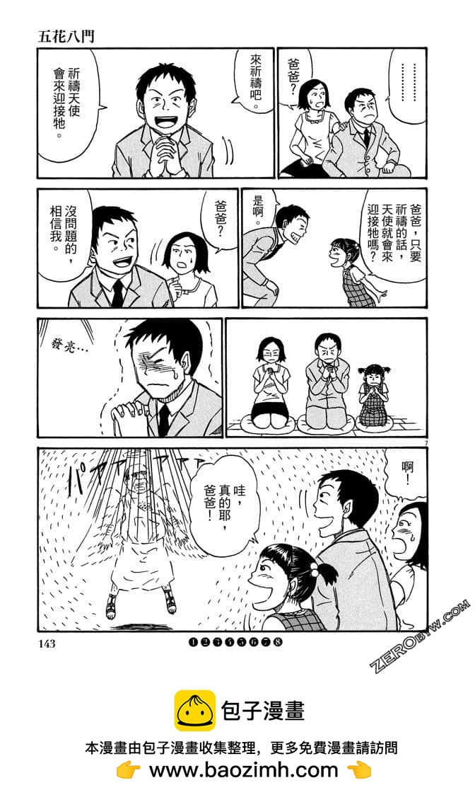 第03卷149