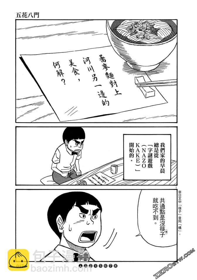 第03卷15